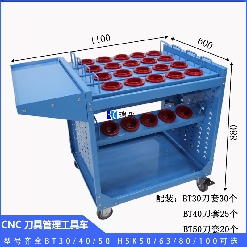 CNS-01 人字孔拆装式刀具车 组装式BT40刀具架 HSK63刀具车 1.jpg