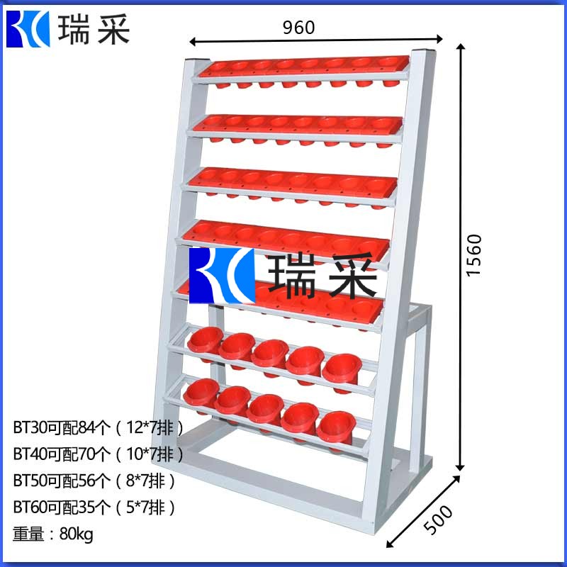 山东瑞采工厂非标定制BT50/BT60单面刀具架加厚钢板CNC数控加工中心刀柄存放架