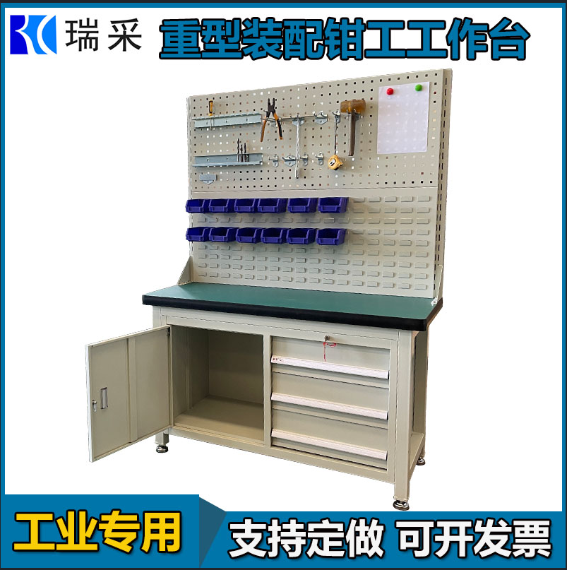 重型货架 C系列