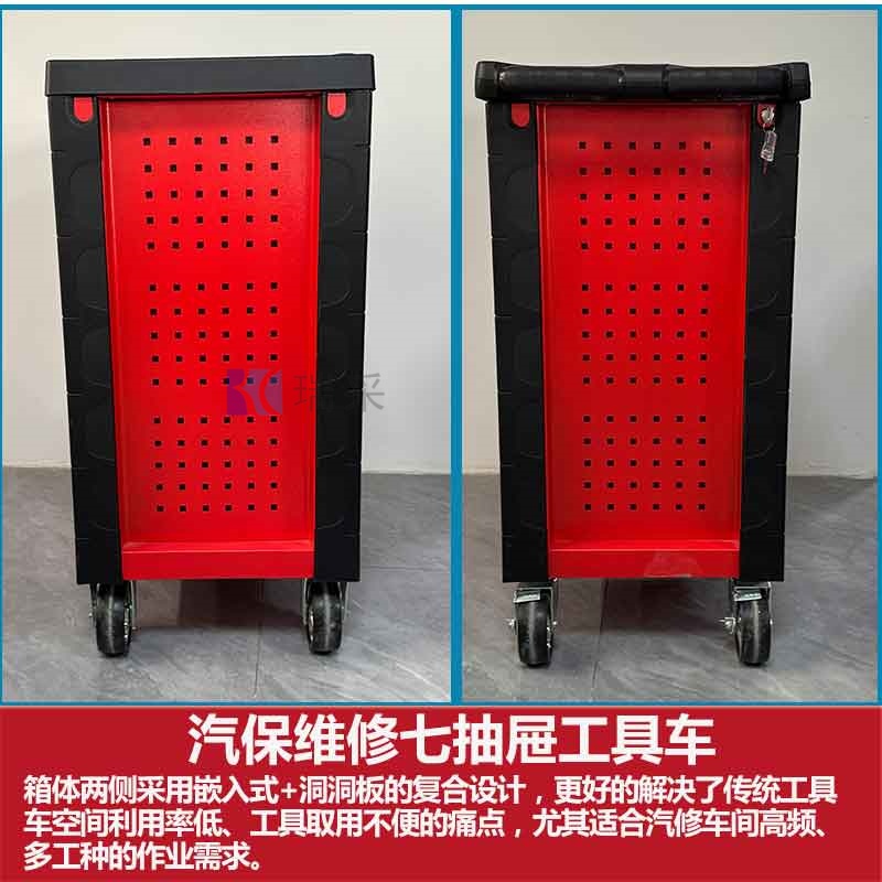 山东瑞采7抽汽保工具车配254件工具组套重型工具车车间五金抽屉工具柜工具箱汽修抽屉移动推车