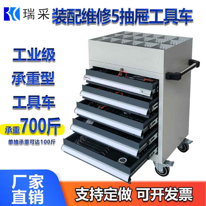 维修工具车重型五金加厚汽修带轮移动铁皮箱洞洞板数控汽保工具车
