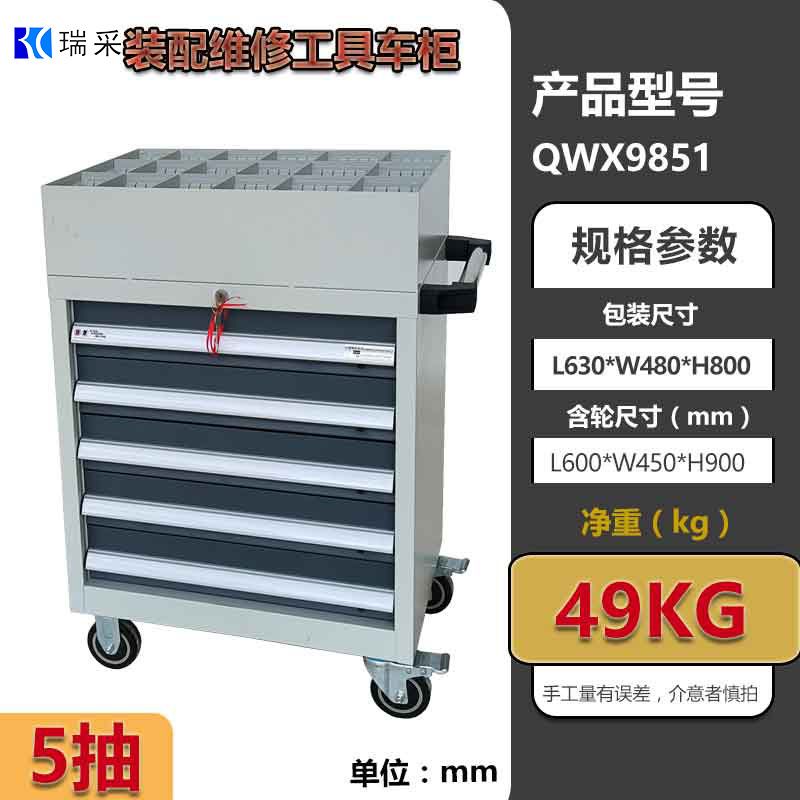 维修工具车重型五金加厚汽修带轮移动铁皮箱洞洞板数控汽保工具车