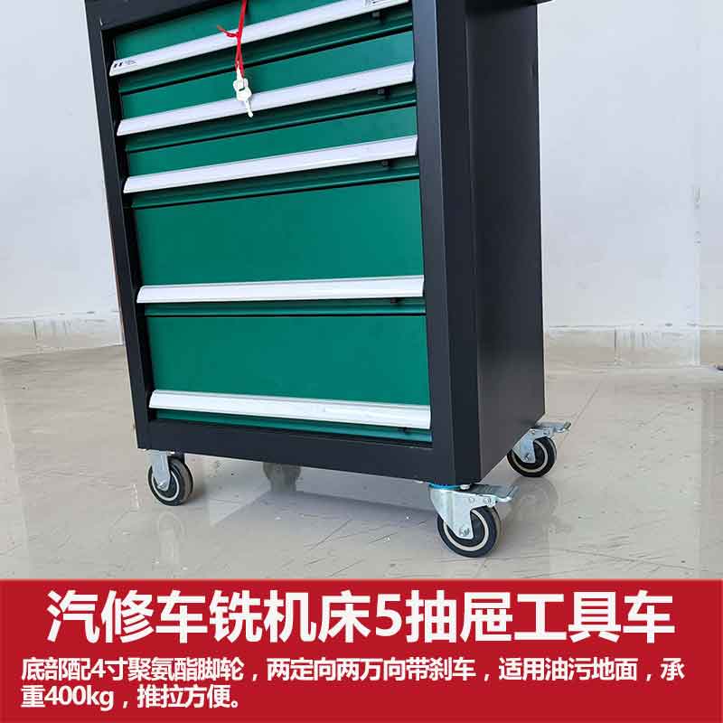 五层工具车五抽屉机床重型工具车汽修汽保移动带轮工具车山东瑞采