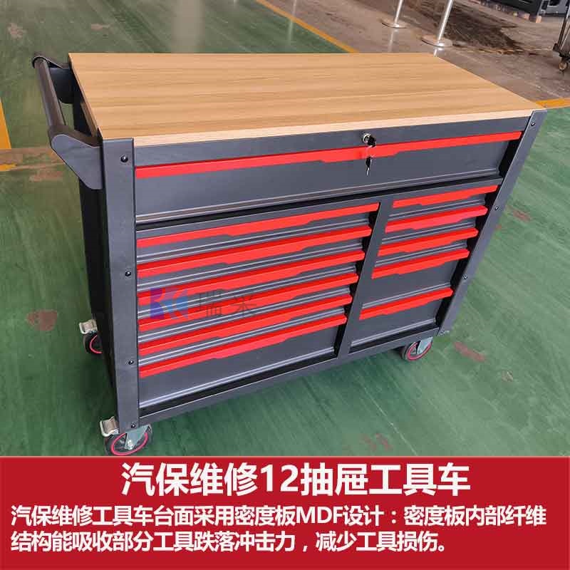 瑞采12抽工具车多功能汽修机修工具柜工作台五金收纳柜厂家现货