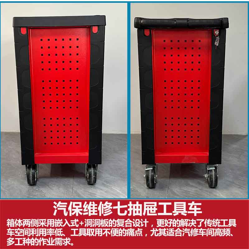 山东瑞采汽修工具车7抽屉工具车配424件工具组套