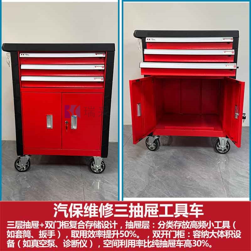 五金工具车工具柜汽修汽保工具车 7抽工具车带424件套工具组套