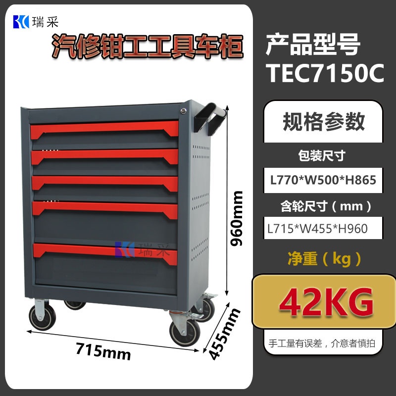 汽保修5抽工具车配352件工具五金工具箱加厚五层抽屉式车间工具柜