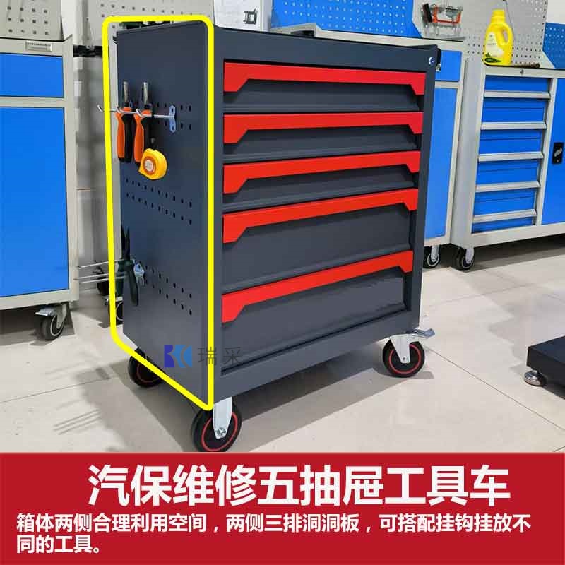 汽保修5抽工具车汽修158件工具组套厂家直销多功能抽屉式工具柜