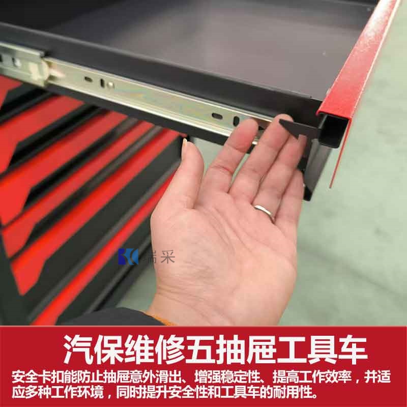 汽保修5抽工具车汽修158件工具组套厂家直销多功能抽屉式工具柜